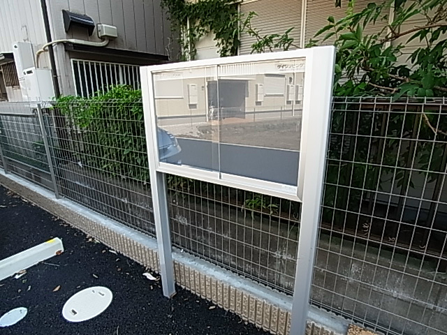 ルシオールⅡ その他外観6