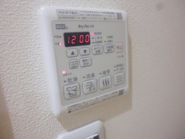 メゾン エトワール その他5
