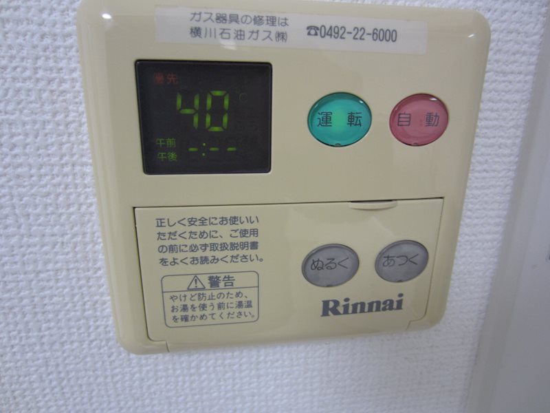 RYU弐番館 その他1
