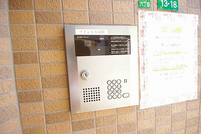 嵐山ツインビル南館 その他1