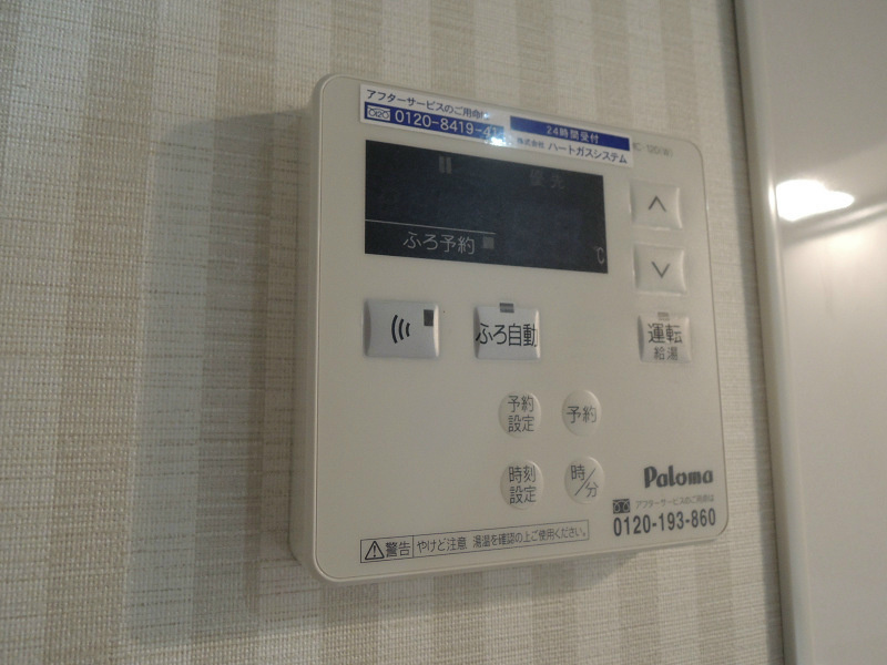 フローラ青山 その他設備
