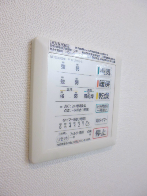 その他6