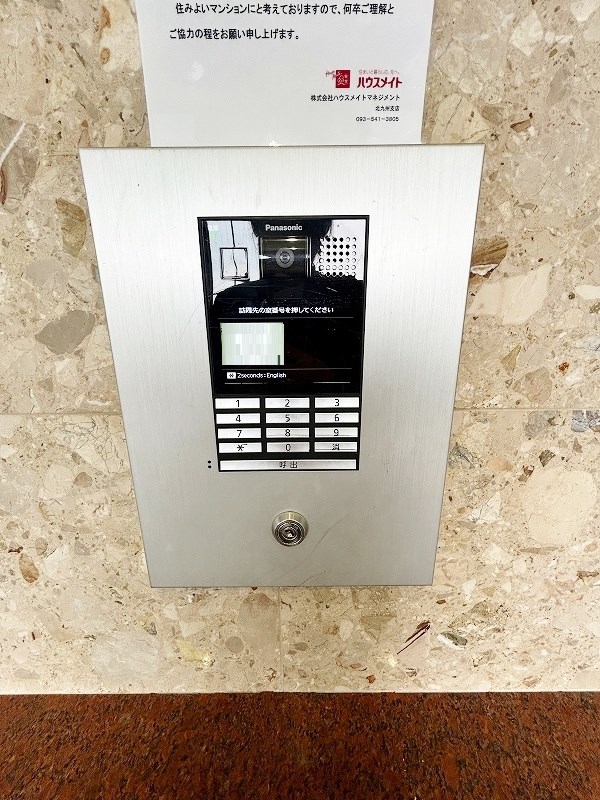 ヒルサイド守恒 その他外観5