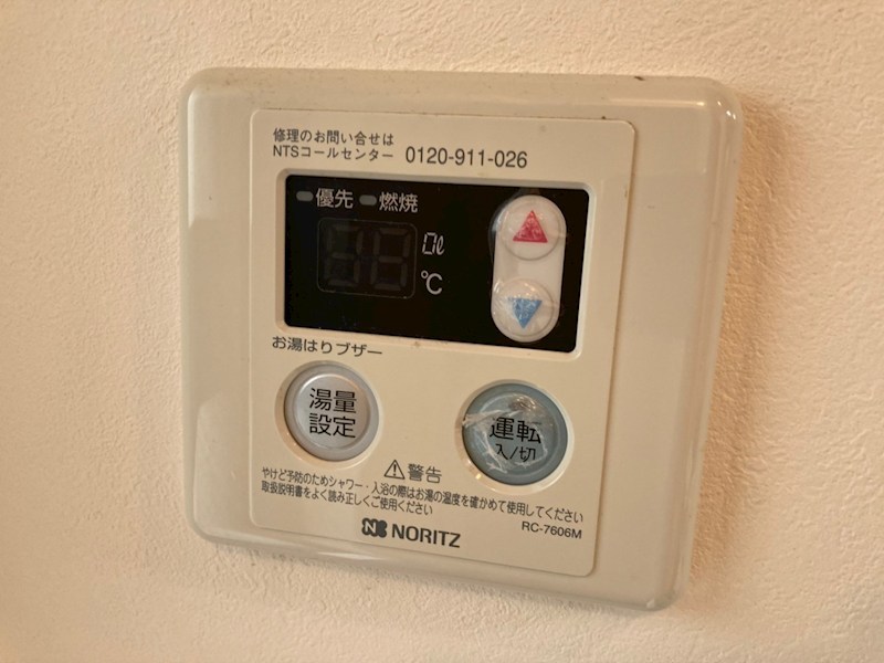 セカンドコーポ光和 その他設備