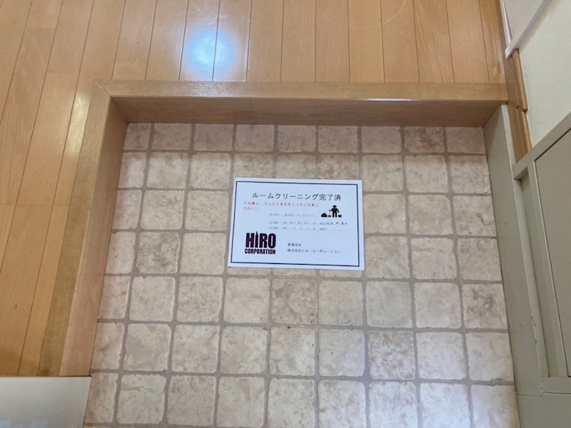 セカンドコーポ光和 玄関