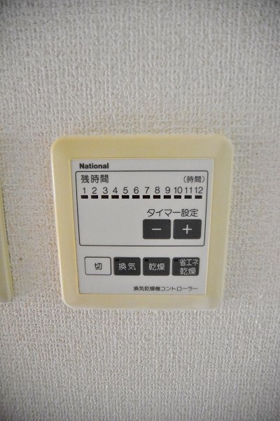 メゾンピザピノ その他5