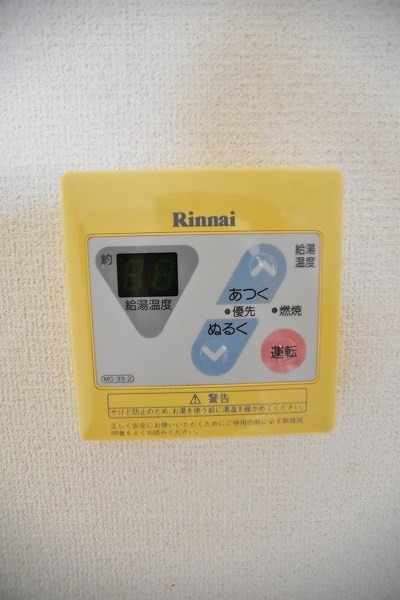 メゾンピザピノ その他24