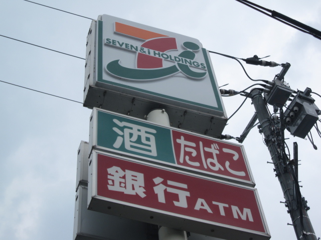 サン・クレストコート コンビニ