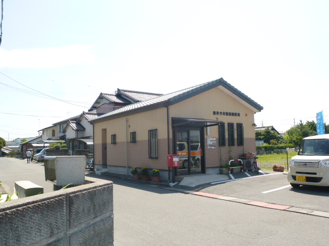 エスペランサ・藤 郵便局