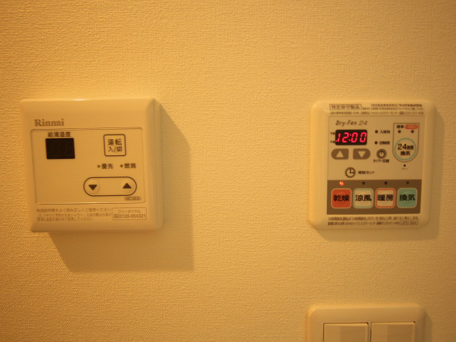 ブランドール日吉 その他2