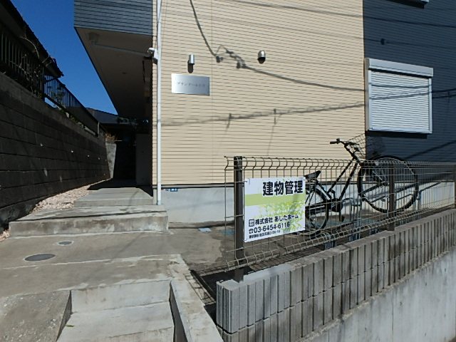 ブランドール日吉 その他外観1