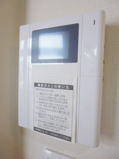 WHITE MAISON SATE その他3