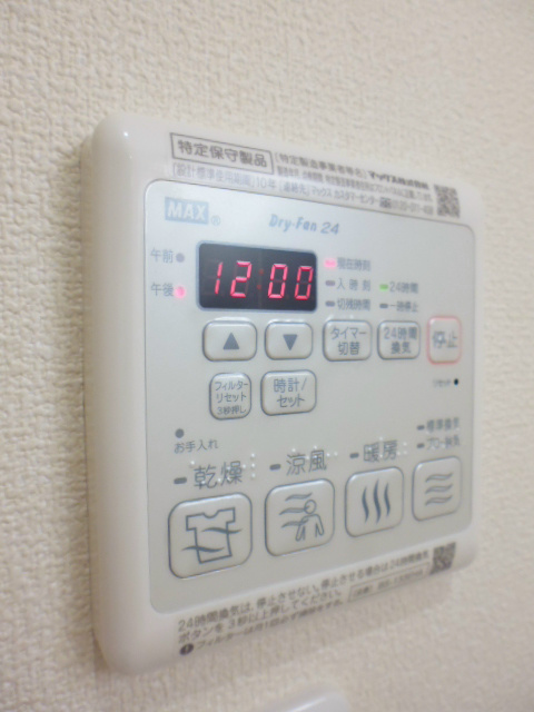 WHITE MAISON SATE その他5