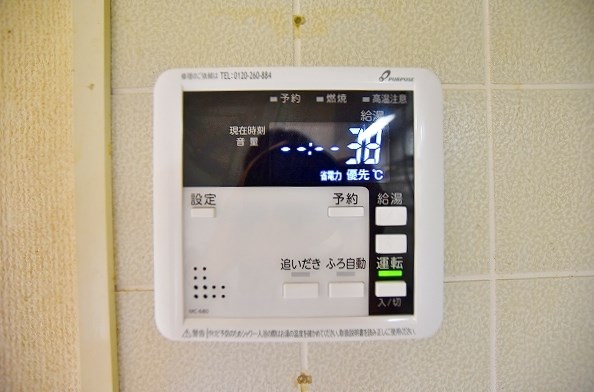 コンフォールⅡ番館 その他18