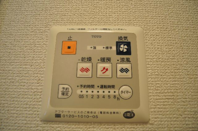 奥清館 その他設備
