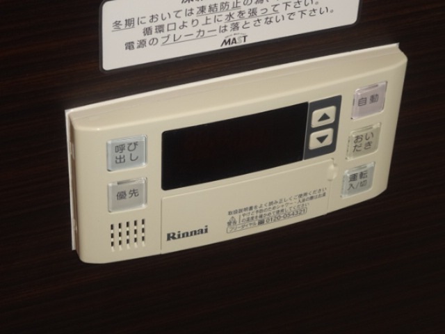 エステートS　A その他設備