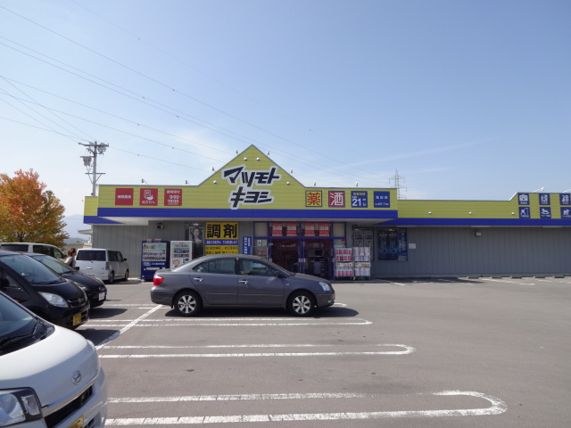 エステートS　A ドラッグストア