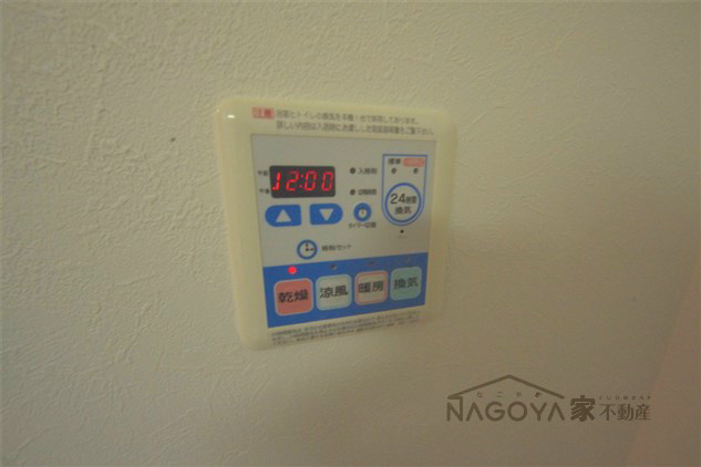 プロシード新栄 その他5