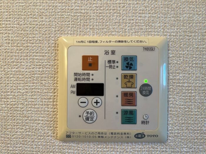 Villa Lounie その他8