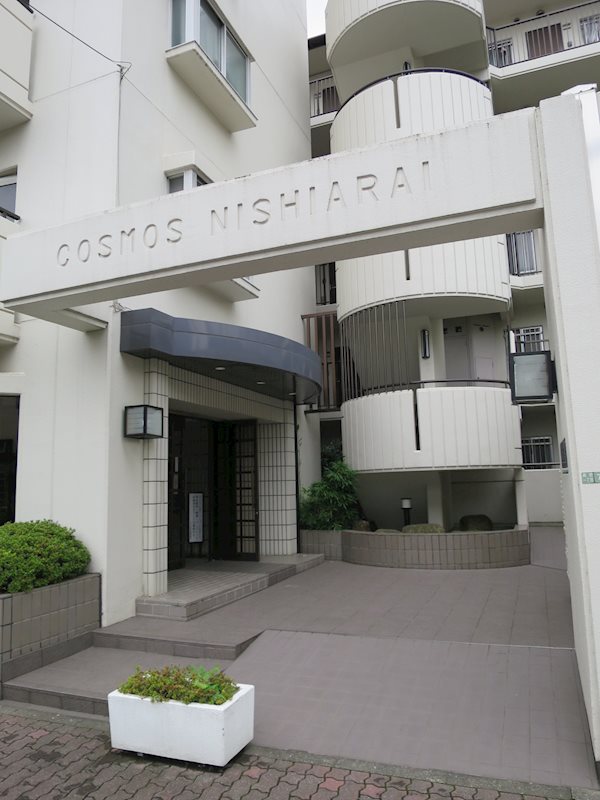 コスモ西新井 その他外観1