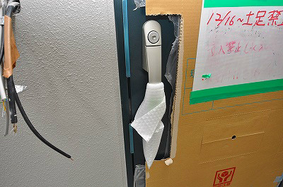 ベーシックグローブ その他10