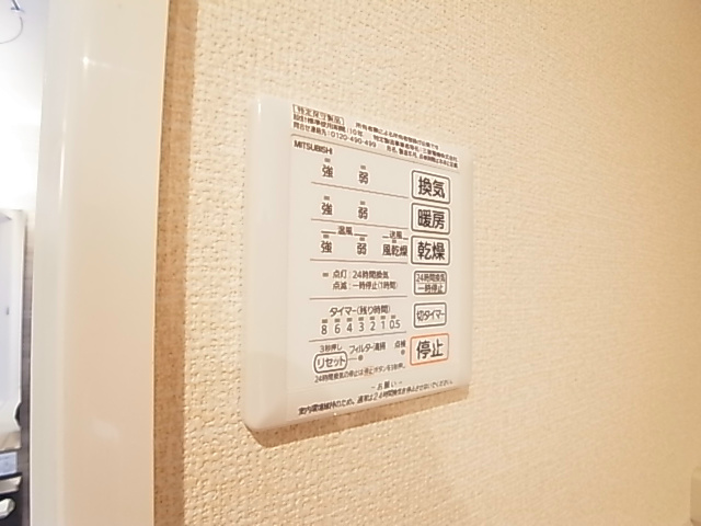 その他12