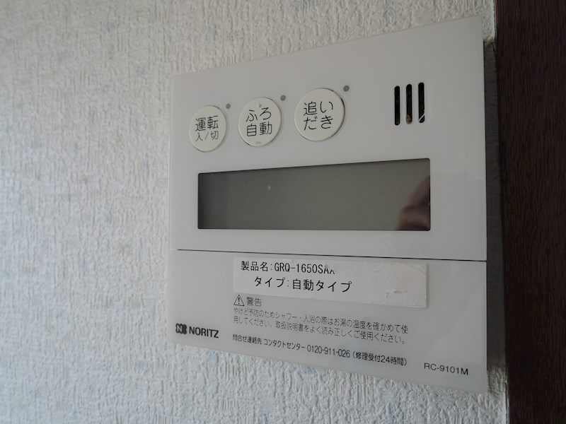 エメラルドタウン その他26