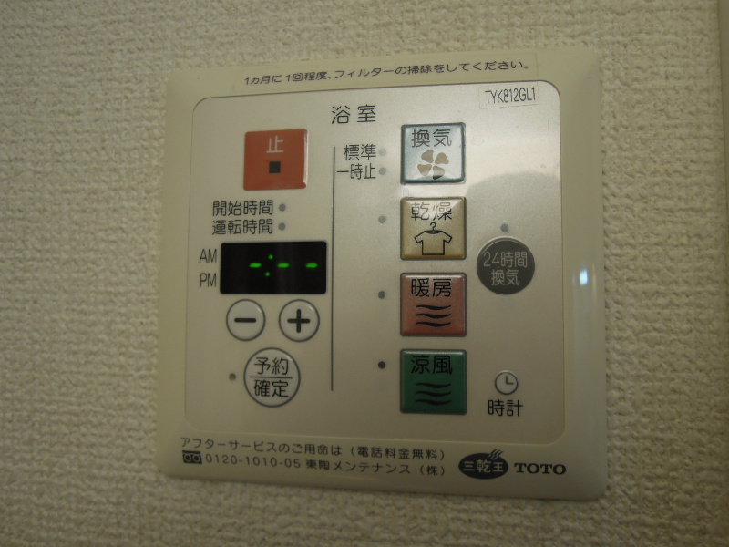 サンクレール志紀 その他設備