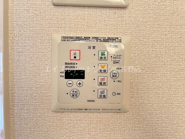 セジュールSHOWMEI その他設備