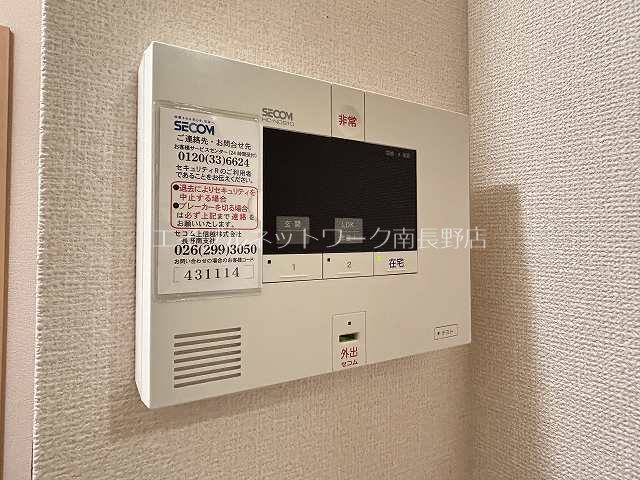 セジュールSHOWMEI セキュリティ