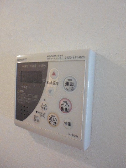 その他8