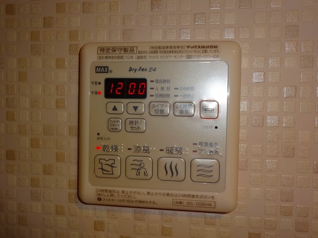 オーク笹部 その他設備