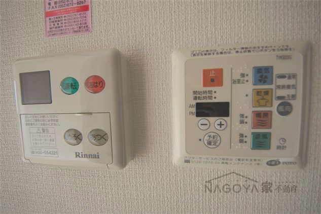 プレサンス千種駅前ネオステージ その他6