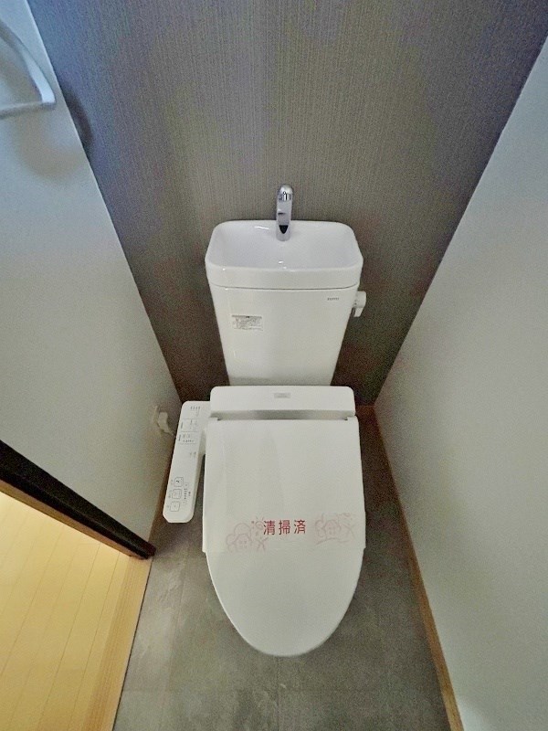 グランドコート嵐山 その他2