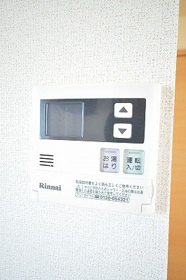 ファミールヒイラギＡ その他9