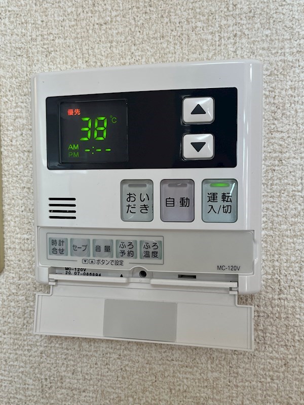 アルテール その他設備