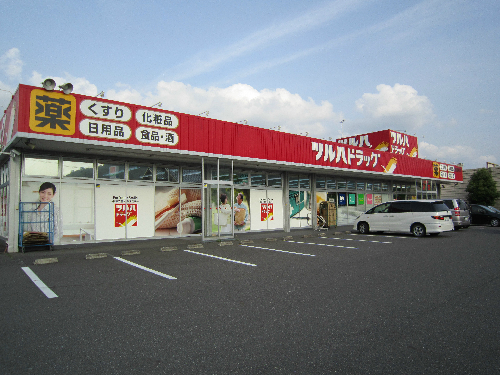 アルテール ドラッグストア