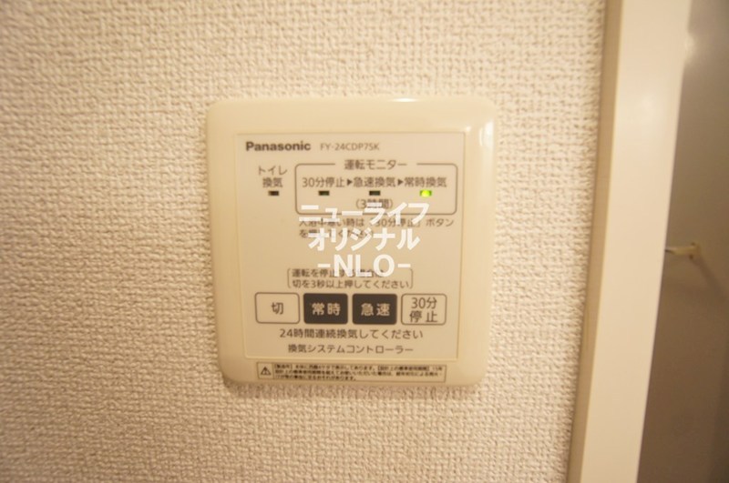 Ｃｏｃｏｎｅｅｌ　Ｈｉｒａｔｓｕｋａ その他