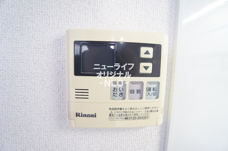 Ｃｏｃｏｎｅｅｌ　Ｈｉｒａｔｓｕｋａ その他