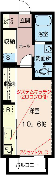 メゾン　ド　ソレイユ 間取り