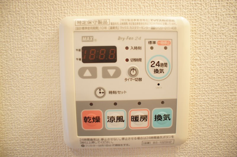 メゾン　ド　ソレイユ その他設備