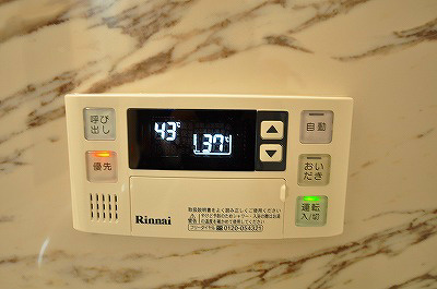 メゾンプランタニエールキャトル その他5