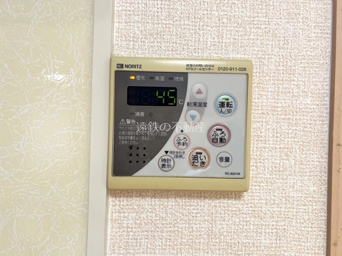 Villa RyutakuⅡ　B その他4