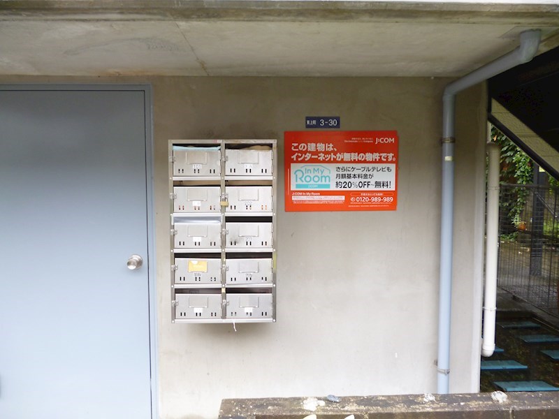 プランタン柏 その他共有部分