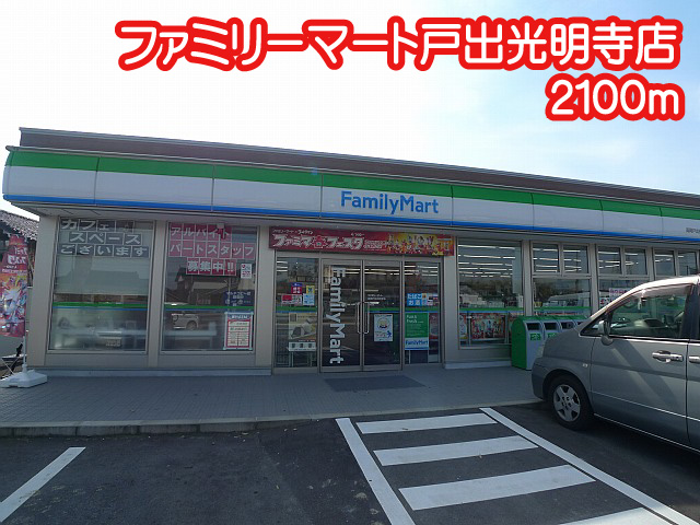 コーポラスセーフティ コンビニ