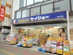 ISハウス ドラッグストア