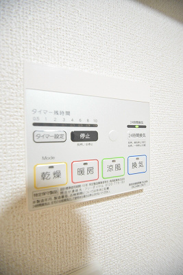 バードレイク北山 その他設備