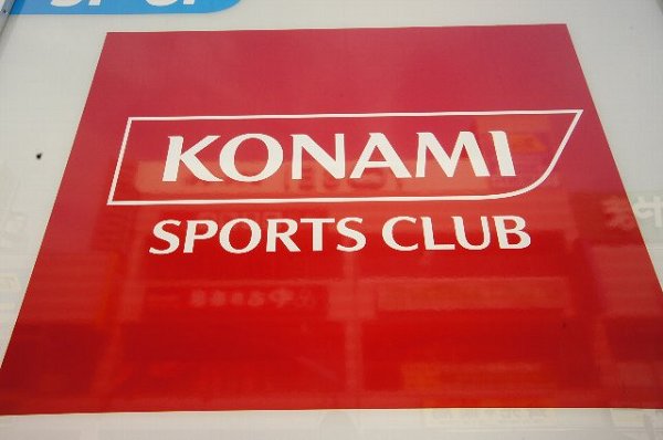 ラ・カーサ中山 周辺画像2