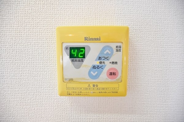 珪州館 その他29