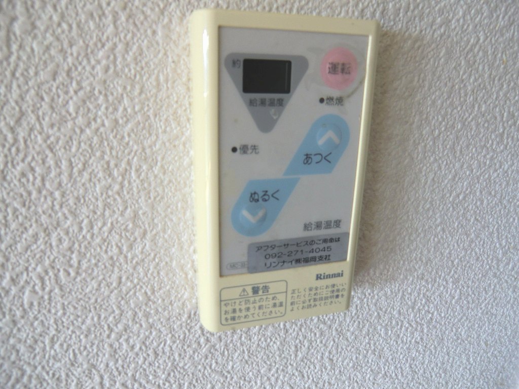 エバーライフリオ筑紫野 その他設備